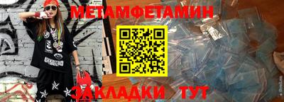 прущая мука Апшеронск