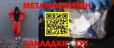 COCAINE Апрелевка