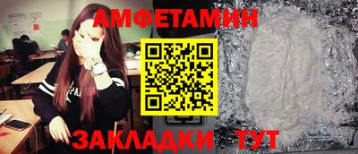 COCAINE Апрелевка