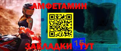 крисы Кумертау
