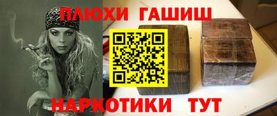 бошки Кунгур