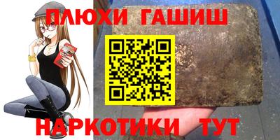 шишки Кулебаки