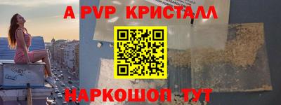 бошки Кунгур