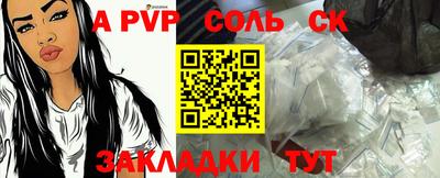 шишки Кулебаки