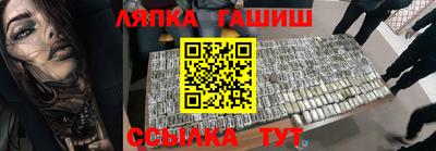 прущая мука Апшеронск