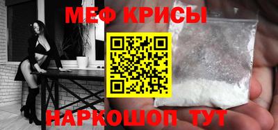 бошки Кунгур