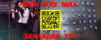 прущая мука Апшеронск