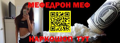 бошки Кунгур