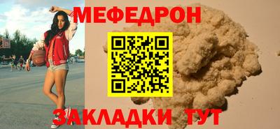 прущая мука Апшеронск