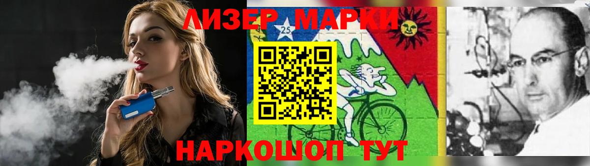 Лсд 25 экстази ecstasy  Вход с VPN  MEGA как зайти  Приморско-Ахтарск  Лсд 25 экстази кислота 