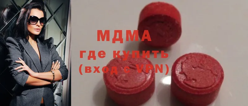 MDMA Molly  Приморско-Ахтарск 