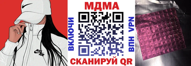 MDMA VHQ  МЕГА   Приморско-Ахтарск 