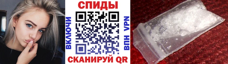 купить наркоту  Приморско-Ахтарск  Метамфетамин пудра 