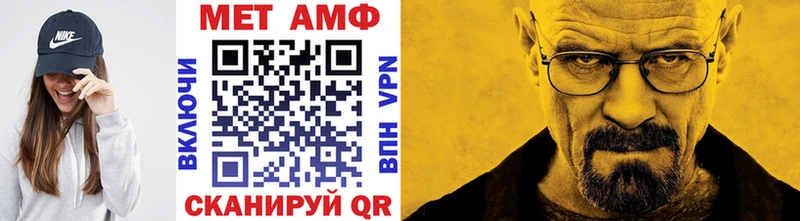 Первитин винт Приморско-Ахтарск