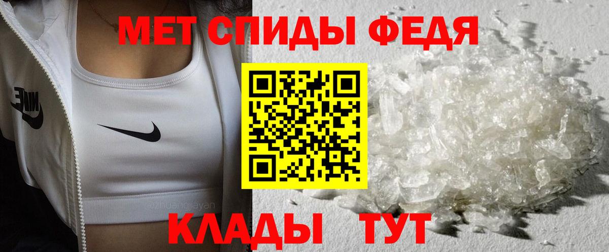 Приморско-Ахтарск  Первитин винт  Вход с VPN 
