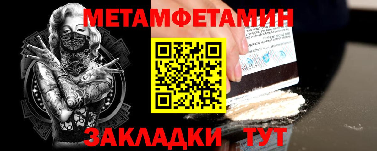 Приморско-Ахтарск  Cocaine  Канабис  Меф  Вход с VPN  Хэш  Плюхи  CBD масло 