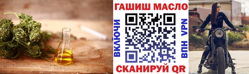 ТГК Wax  где купить наркоту  Приморско-Ахтарск 