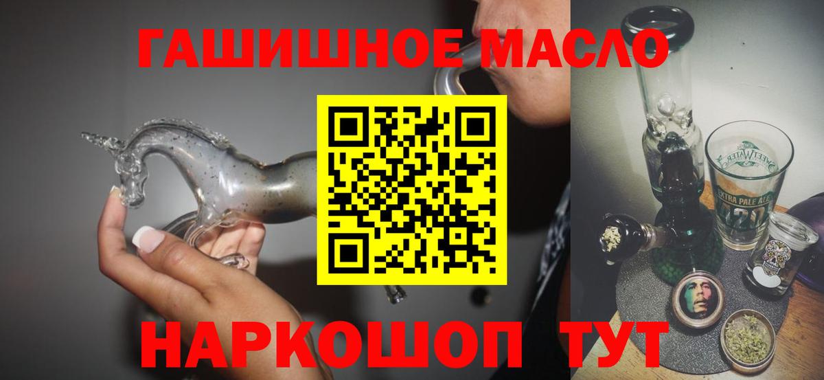 Приморско-Ахтарск  ТГК вейп  Вход с VPN 