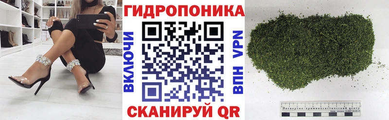 Канабис планчик  Приморско-Ахтарск 