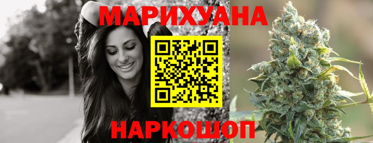 Конопля LSD WEED Приморско-Ахтарск