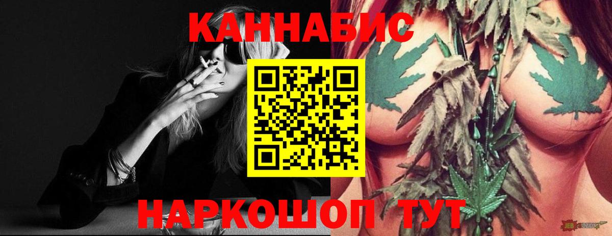 Марихуана Bruce Banner  Вход с VPN  МАРИХУАНА AK-47  Приморско-Ахтарск 
