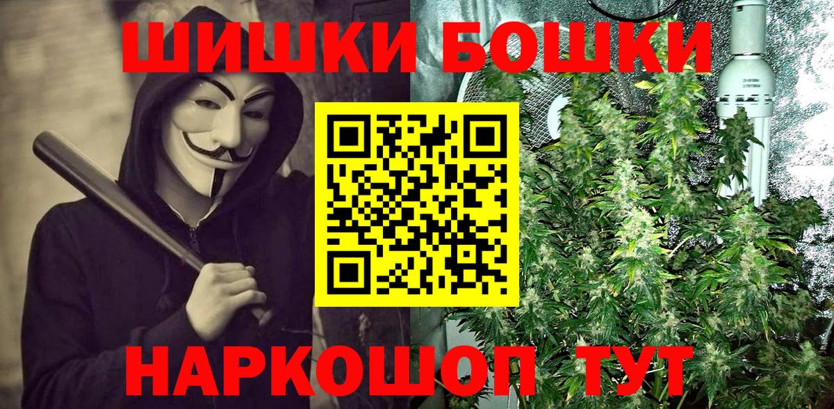 Марихуана LSD WEED  Бошки марихуана планчик  Приморско-Ахтарск 